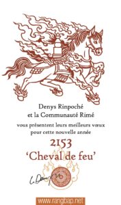 Carte de vœux du Losar, année 2153, Cheval de feu