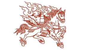 Carte de vœux du Losar, année 2153, Cheval de feu