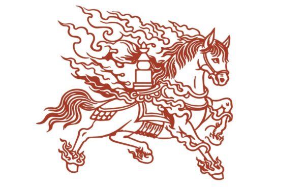 Carte de vœux du Losar, année 2153, Cheval de feu